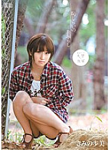 SOE-924 Shyness Leakage Your Ayumi