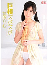 SOE-958 Big Cock Rimu Sasahara