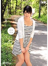 SOE-971 Shyness Leakage Rio Ogawa – Ogawa Rio