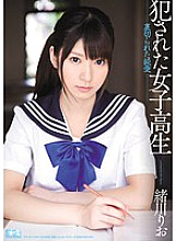 SOE-987 Criminal ● Schoolgirl betrayed pure love Rio Ogawa