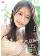 [UNCENSORED-LEAK] SONE-642 I love you, I love you, I love you, I love you, I love you. Ayaka Kawakita will dote on your dick and will always give her all to help you cum like a real lover.