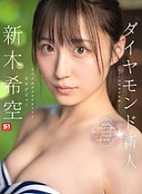 [UNCENSORED-LEAK] SONE-704 Diamond Newcomer NO.1 STYLE College Gravure Idol Nozomi Araki Makes Her AV Debut