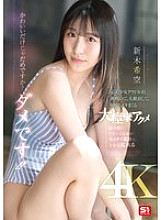 SONE-775 Is it not enough to just be cute? It's not enough!! A former beautiful gravure idol squirts, climaxes, and cums over and over again in a massive convulsive orgasm.