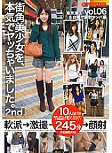 SOR-011 I seriously fucked a beautiful girl on the street corner. 2nd.vol.06
