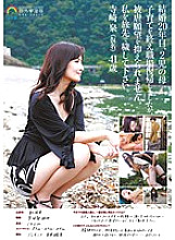 SORA-009 In the 20th year of marriage, I returned to work after raising my two playren, but I can't control my desire for play. Please defile me on the road. Izumi Terasaki (pseudonym) 41 years old