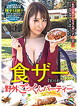 SORA-368 Food Zar Outdoor Cum Swallowing Party Mai Hoshikawa
