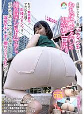 SORA-436 The pastry chef who works at a high-class restaurant has a plump erotic buttocks with pita bread. I grabbed the big buttocks wildly in the outdoors and threw a meat stick! ! I'm addicted to my big cock, I nodded with two replies to the love