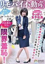 SORA-534 Remote real estate. The very earnest, small-breasted female employee, Nonose Ai (21), who came to Tokyo from the countryside, has such a straightforward personality that she immediately responds to any proposal that would help improve her sales.