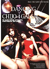 SOX-016 DANCING×CHIJO4GALS