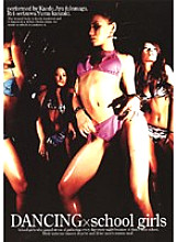 Poster: SOX-017 Dancing School Girls Poster: SOX-017 Dancing School Girls