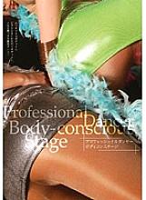 SOX-036 professional dancer bodycon stage – Natsumi Aizawa