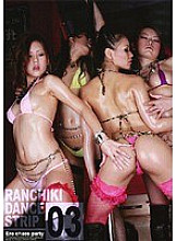 SOX-040 RANCHIKI DANCE STRIP 03 – Yoko (Kaede)