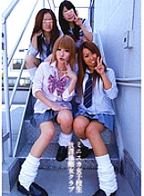 SPEE-011 MiniskirtSchool GirlsAfter SchoolSlut Club