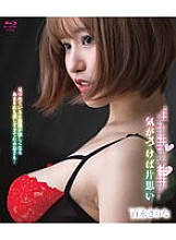 SPRBD-072 If you notice it, you have a crush / Sarina Momonaga