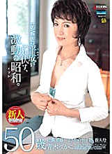 SPRD-237 play A 50-Something Fresh Face Mother Rikako Aoki