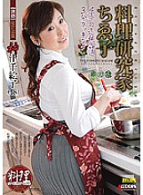 SPRD-298 Cooking researcher Chieko Kozu Chieko