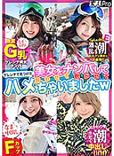 SPRO-024 I picked up a beautiful woman I found on the slopes, got drunk and took it off and got fucked w