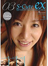 SPSC-003 S-Cute ex 03