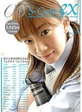 SPSC-005 S-Cute ex 05
