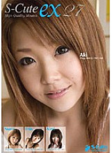 SPSC-027 S-Cute ex 27
