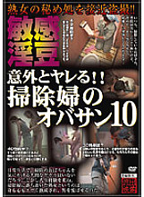 SPZ-416 Unexpectedly Fuck! ! cleaning lady aunt 10