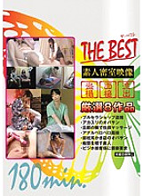 SPZ-797 THE BEST Amateur Closed Room Video 180min