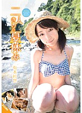 SQTE-069 Summer Vacation Alone With Sayo Arimoto