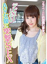 SQTE-102 I will disturb your privacy! Assault SEX Sara on a freshly debuted AV actress