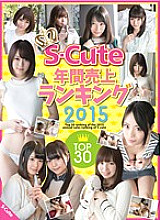 SQTE-109 S-Cute Annual Sales Ranking 2015 Top30