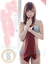 SQTE-145 Be honest with your naughty self today