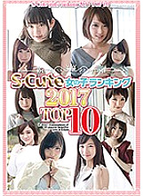 SQTE-169 S-Cute Girl Ranking 2017 TOP10