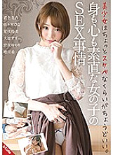 SQTE-188 A beautiful girl should be a little lewd. SEX circumstances of a girl who is honest both physically and mentally – Yukari Miyazawa