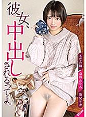 SQTE-366 She's going to have a vaginal cum shot. Monami Suzu / Saito Minami / Aimi Rika