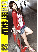 SRG-023 Street Snap 23