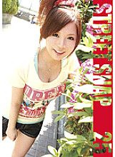 SRG-025 Street Snap 25