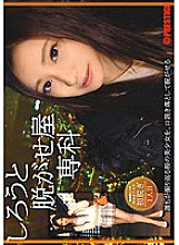 SRS-022 Erika Momotani, the first person in the special course