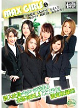 SRXV-646 MAX GIRLS 4