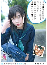 SS-126 Amateur Sailor Uniform Creampie Raw Footage ● Kai 126 Mizuki Rino Former problem play of the Su● family, Twitter masturbation girl, finally appears! Ishi● Satomi's cli*ck… Sa●mi's raw pussy…