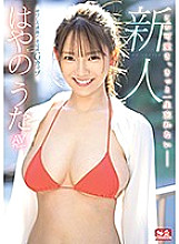 SSIS-023 Amateur No. 1 Style Uta Hayano Porn Debut