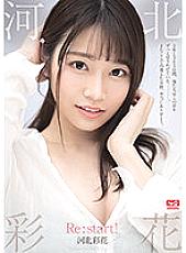 SSIS-129 Saika Kawakita. Re:start!