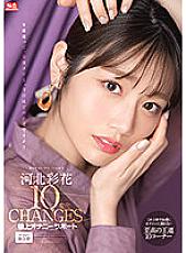 SSIS-252 Saika Kawakita's 10 Transformations – The Ultimate Masturbation Support