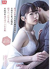 SSIS-495 I Was playd And Ordered By A Man Who Falsely Accused My Life, But I Still Accepted Everything Yura Kano