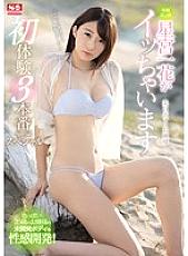 SSNI-354 Whitening body lady Ichika Hoshimiya is crazy First experience 3 production special