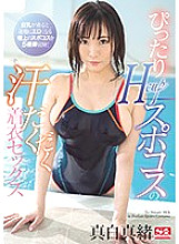 SSNI-638 Sweaty Sex With H-Cup Tits In Tight-Fitting Sportswear – Mao Mashiro