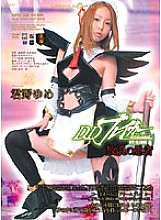 SSPD-069 DD Breaker Dark Dream Destruction Tale ACT.02 YUME Wandering Fool