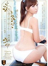 SSPD-100 Fucked in front of her husband-Special edition Athlete's despair Jin Yuki