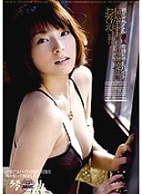 STAR-149 Entertainer Kotono first! Infiltration Obscene part-time job