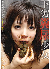STAR-201 Entertainer Saori Hara 22 years old, lust, awakening