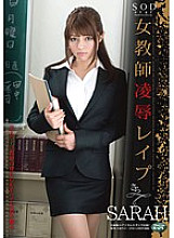 STAR-279 Female Teacher Ryo play SARAH