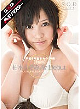 STAR-317 Minor AVDebut Nozomi Kashiwagi